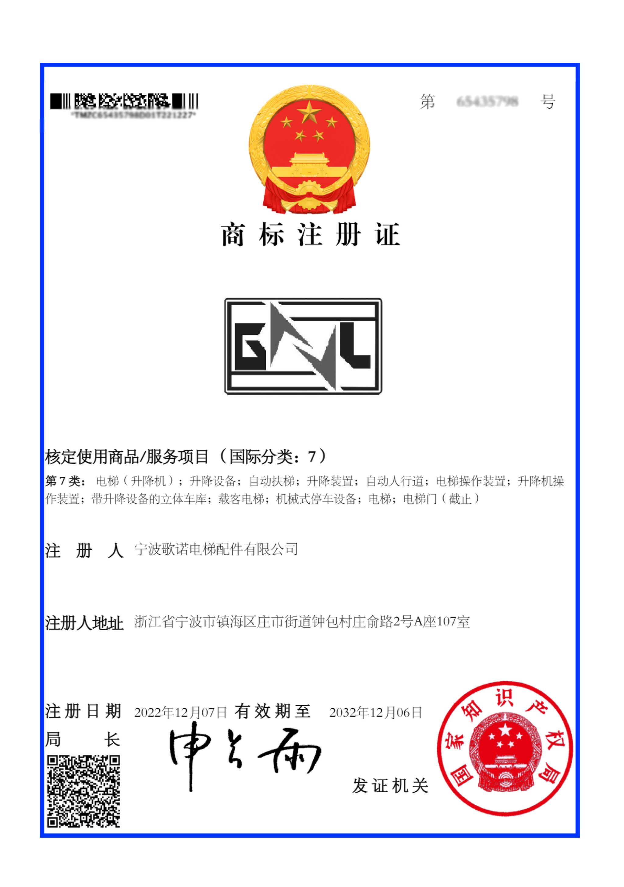 person