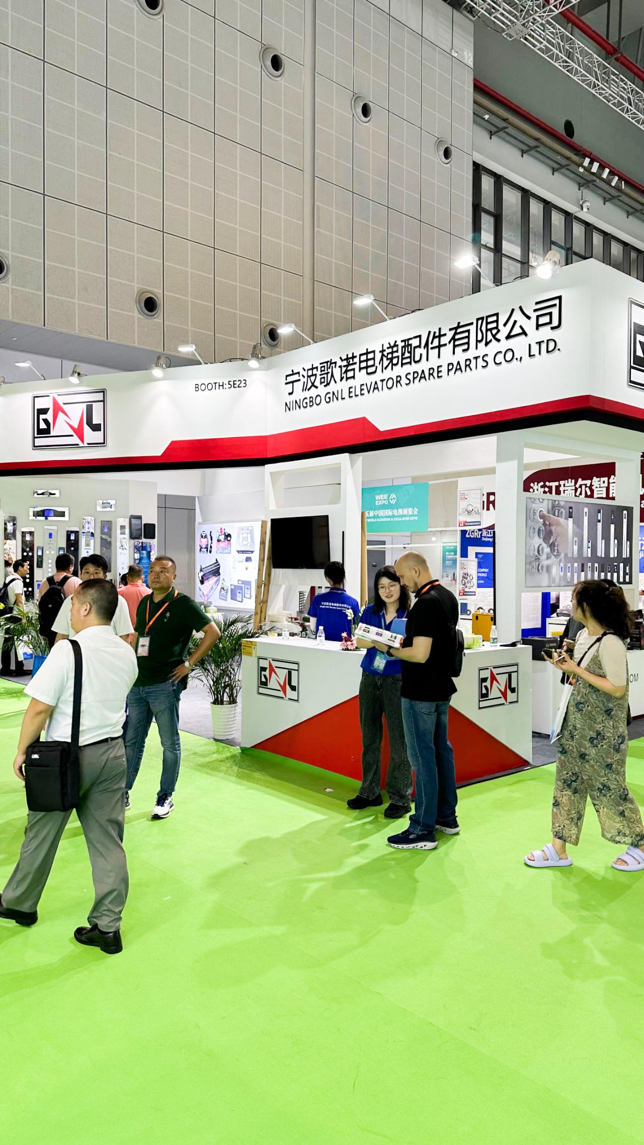 shanghai Wee expo
