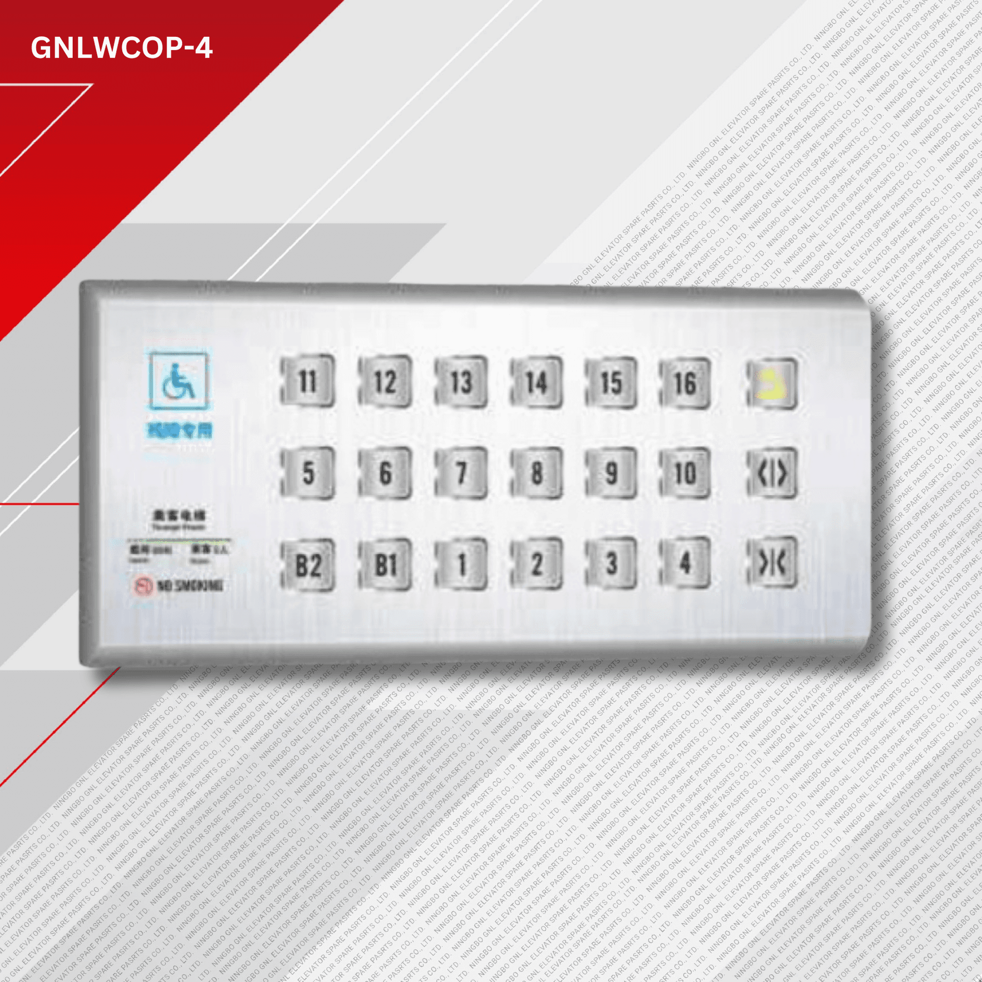 jproduct image