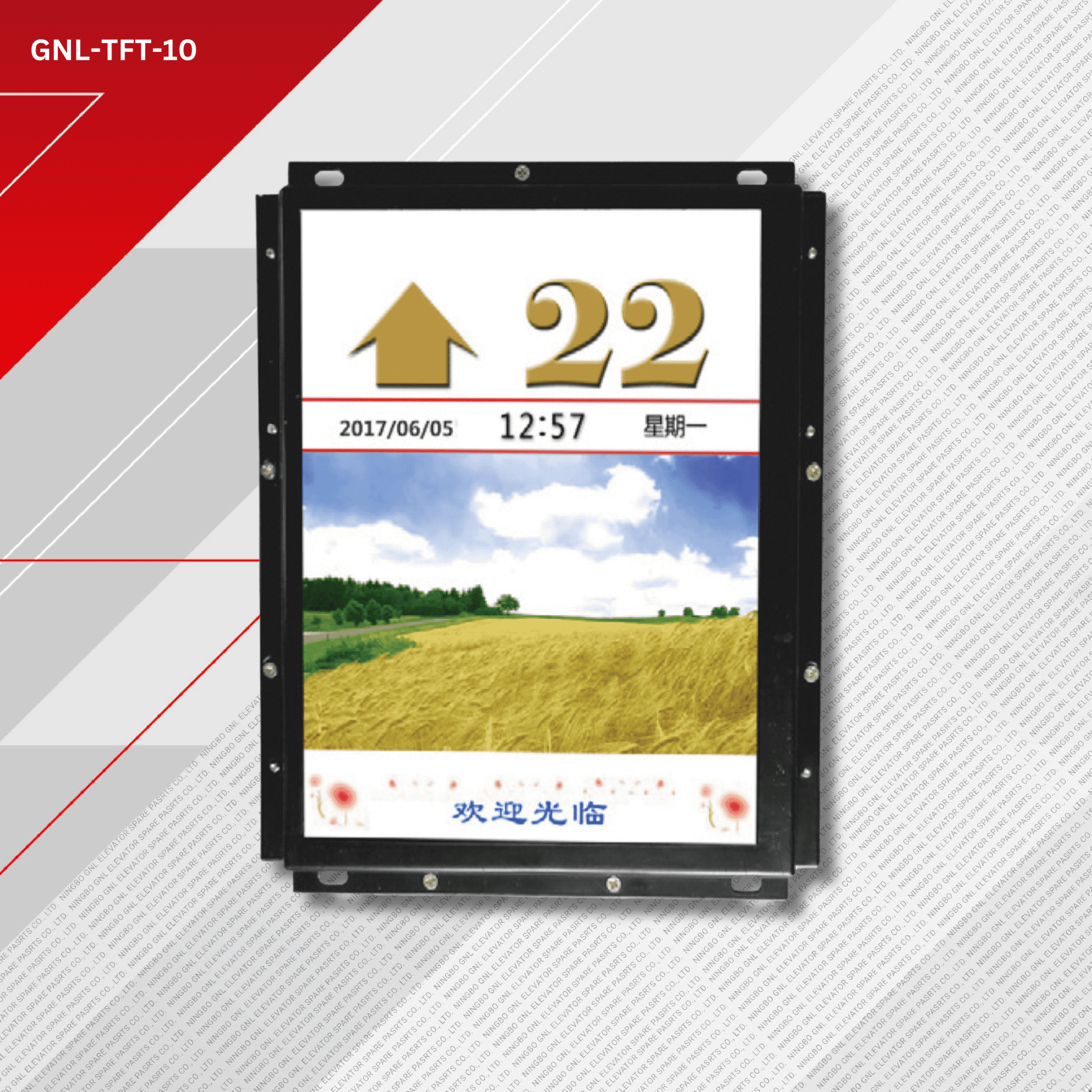 jproduct image