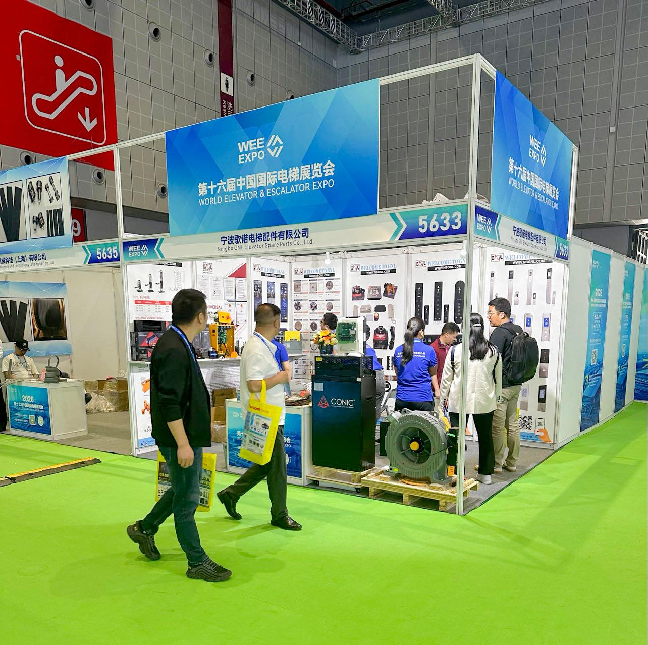 shanghai Wee expo